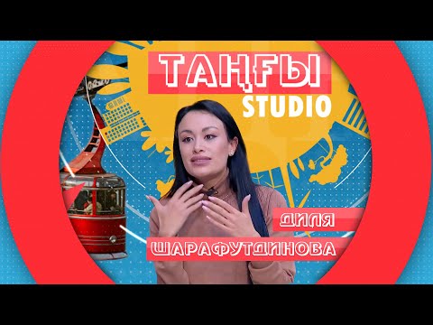 На радио голос не самое важное! – Диля Шарафутдинова
