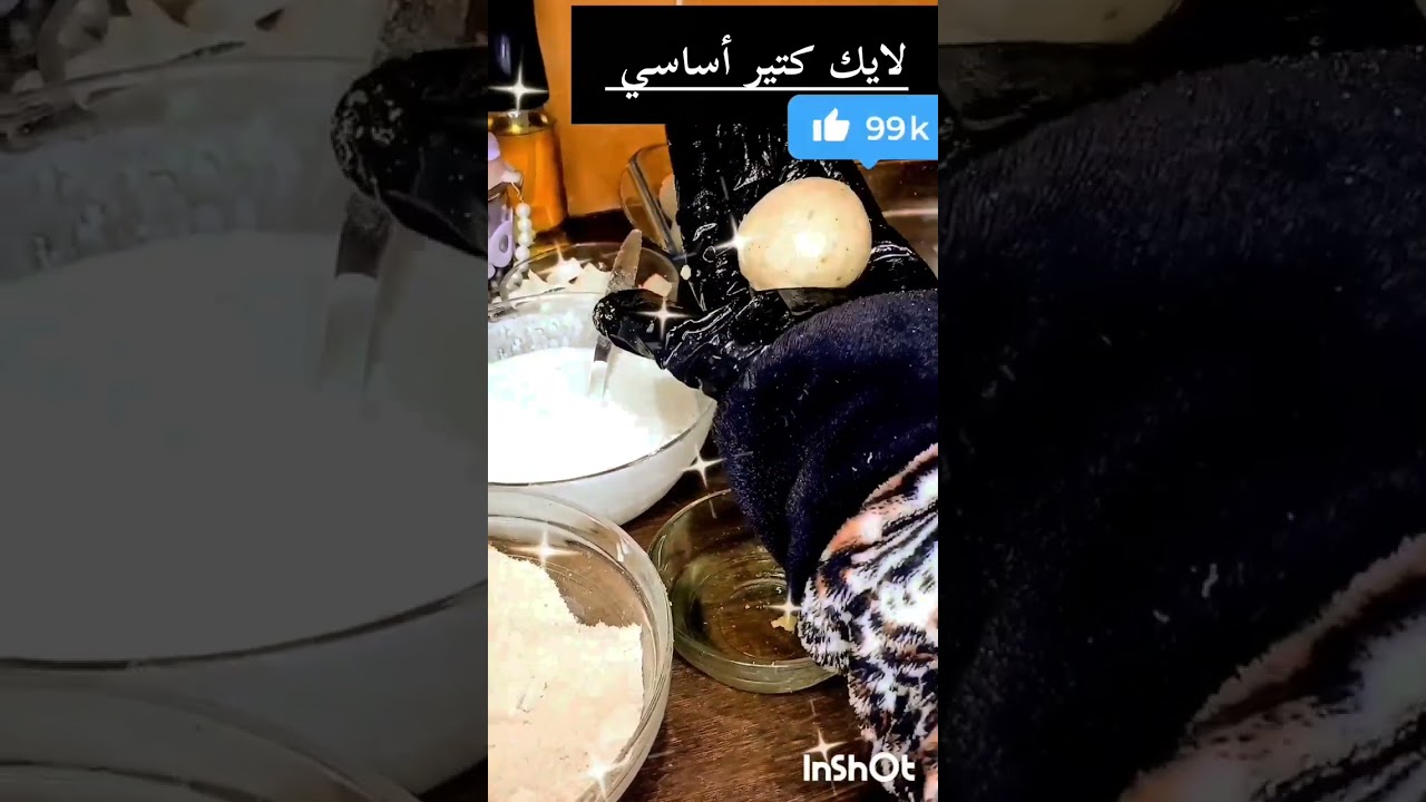 كورات البطاطا بدون بيض بحشوة جبنه ولحمه https://www.facebook.com/share/17mrDAAdqZ/ 