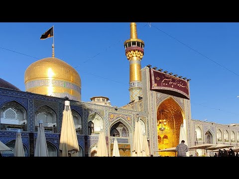 Shrine Imam E Raza A S روضہ امام رضا علیہ السلام Iran Mashhad Must Watch Complete