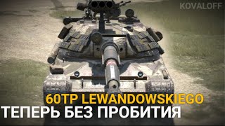 ЧТО БУДЕТ С СУПЕРТЯЖЕМ В ОБНОВЕ 10.3 - 60TP ПОСЛЕ РЕБАЛАНСА | TANKS BLITZ