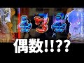 白鯨で偶数テンパイしてるんだけど…マジ？【リゼロ 鬼がかりver】