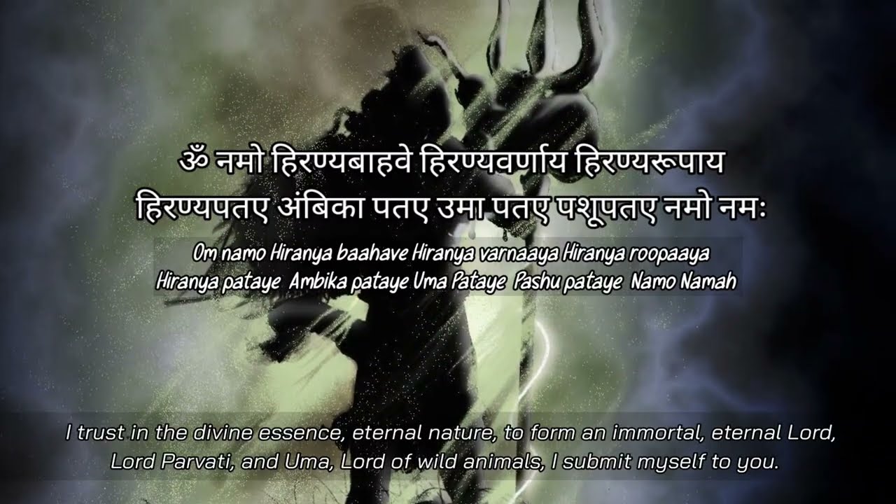 Shiva Namaskar Mantra  Lyrics  Meaning