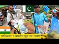 Indian currency using in pakistan  social experiment thatwascrazy