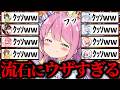 【煽ルーナ】コラボ相手をことごとく発狂させる煽りの天才・姫森ルーナの名勝負まとめ【ホロライブ/姫森ルーナ/大空スバル/戌神ころね/宝鐘マリン/天音かなた/さくらみこ/切り抜き】