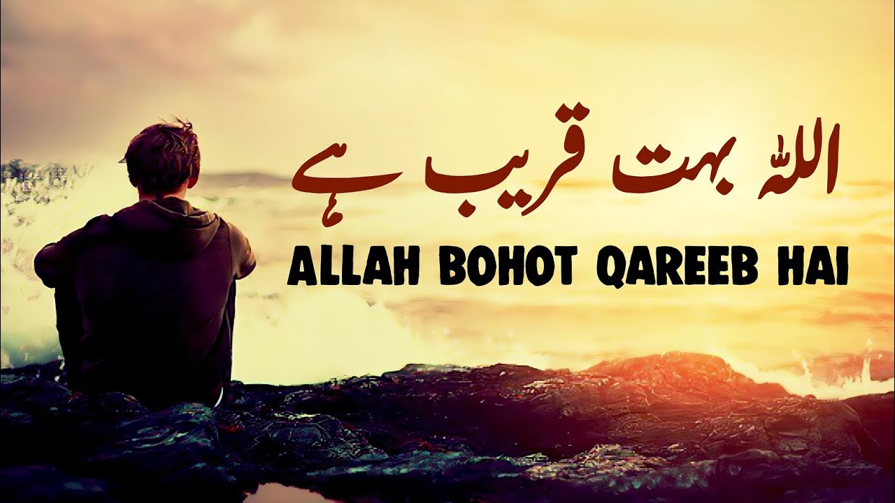 ALLAH Tere Bohot Paas Hai | Beautiful Spiritual Quotes | Listen the ...
