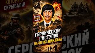 Якубов Рахимжон Ахмедович(1965-1984) Участник Афганской войныАндижан Узбекистан(узбек)