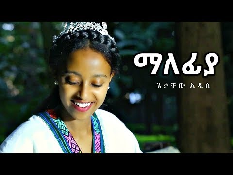 ቪዲዮ: የማይነቃነቅ ማለፊያ ማለፊያ ያስፈልገኛልን?