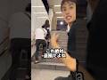 これ絶対盗撮だよね?