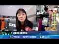 國際影響與地緣政治