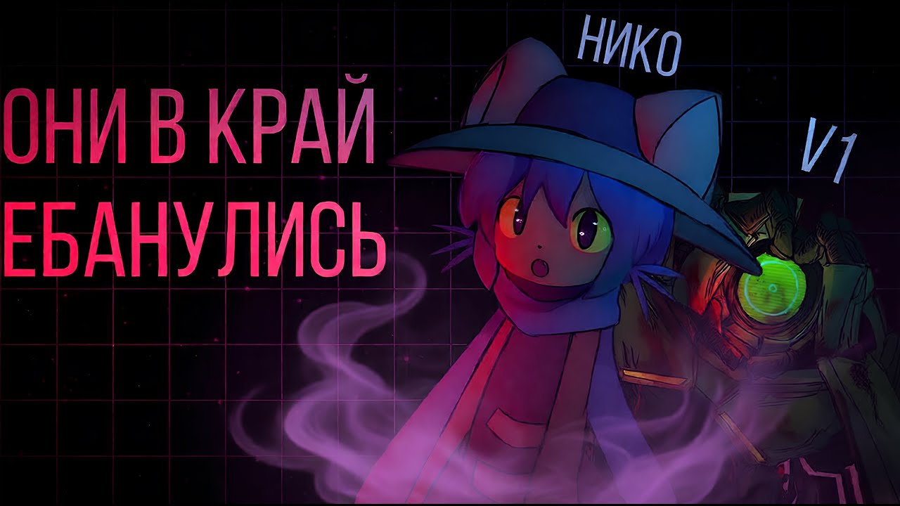 V1 and NIKO MET - YouTube