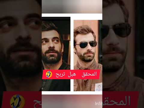 صفات مضحكة لأبطال مسلسل من أجل ابني
