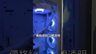 1000FPS！特戰英豪1080p特效全開 全白測透電競主機 #電腦 #電腦組裝 #shorts