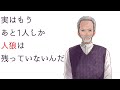 粘着質な芸大生による人狼×クトゥルフ神話TRPG　Ep.6　ー夕ー