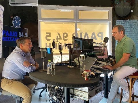 H συνέντευξη του Αλέξη Τσίπρα στο Ράδιο Θεσσαλονίκη