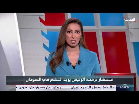 سيطرة الدعم السريع على الفاشر وتداعياتها الميدانية والإنسانية