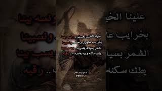 ونسه بينا..?? || الشاعر مرتضى الطائي Mortada Taye || شعر شعبي عراقي حزين