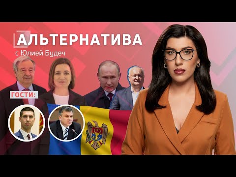 Video: Горький альтернатива