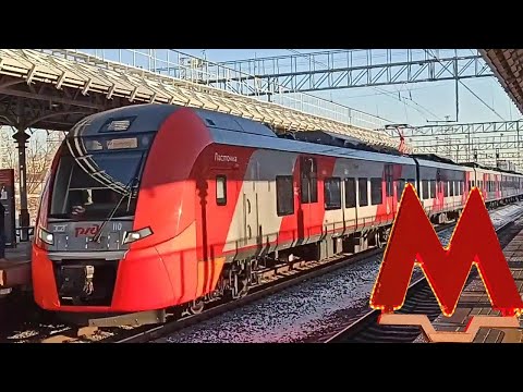 Video: Kako Doći Vlakom Do Gelendzhika Iz Moskve