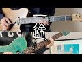 King Gnu ／ 一途 弾いてみた （Guitar Cover）:w32:h24