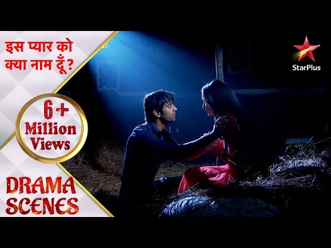 Iss Pyar Ko