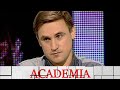 ACADEMIA. Сергей Богачев. "Взгляд на солнце". 2-я лекция @Телеканал Культура