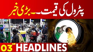 Big News | Lahore News Headlines 03 AM | 15 Feb 2024 image