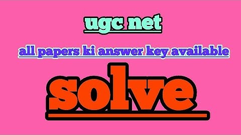 cbse ugc net answer key 2017 in hindi || all paper and question papers