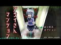 【アライさんマンション】探索系フリーゲーム オープニング / [Arai-san] mansion sound track Search system free game opening