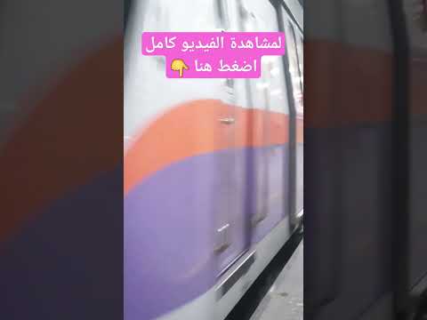 محطة مترو محمد نجيب الخط التاني شبرا المنيب مترو القاهرة الكبري