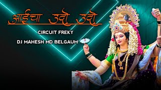 Aaicha udo udo | #circuit freky | dj mahesh md belgaum