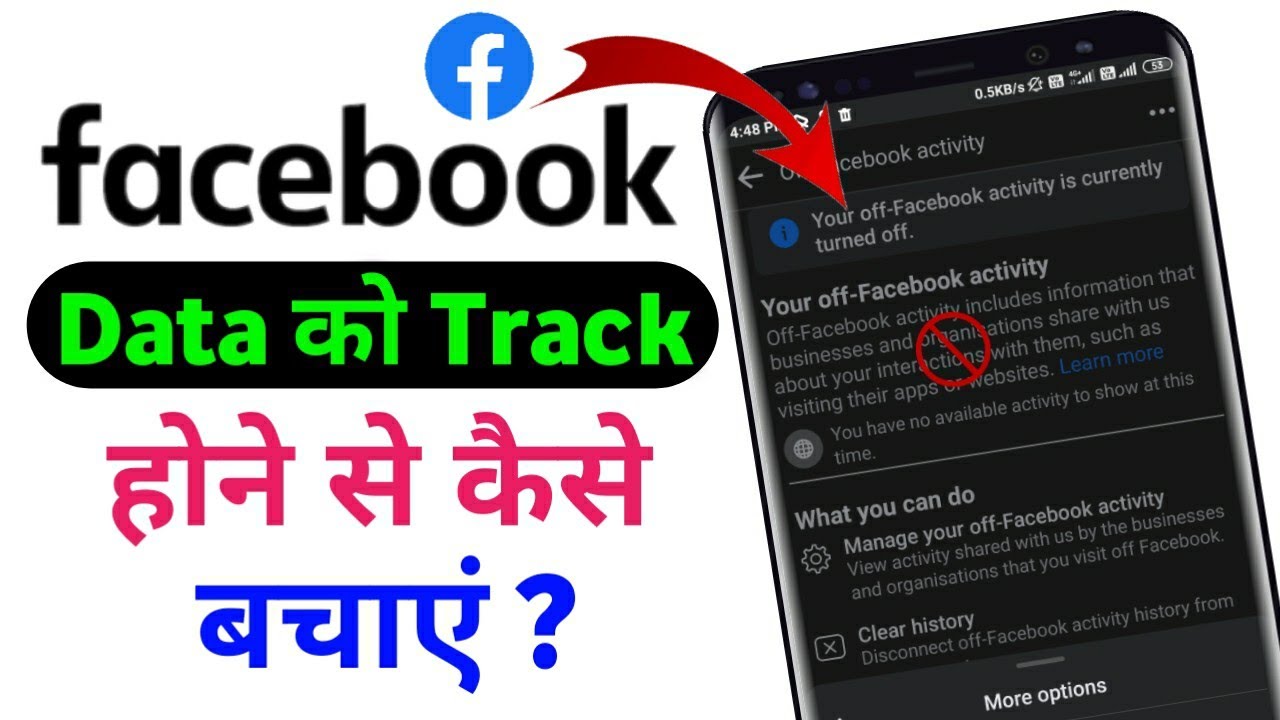Facebook Data Ko Track Hone Se Kaise Bachaye 2021 ।। How to stop facebook tracking data ।।