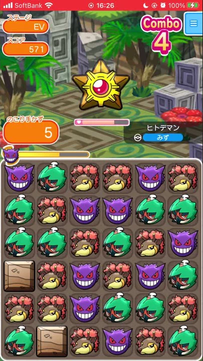 クレベース ポケ とる