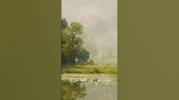 كامل البهتيمي سوره مريم