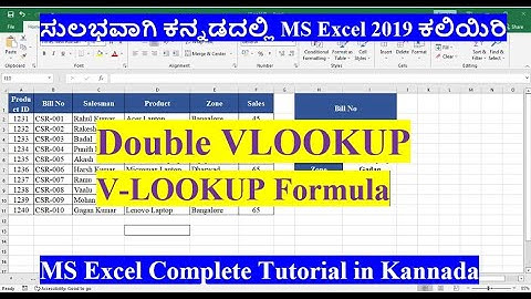 #6 Complete VLOOKUP Formula in MS Excel in Kannada/How to Inset Double VLOOKUP Formula in MS Excel
