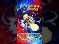 ○○した人の武器