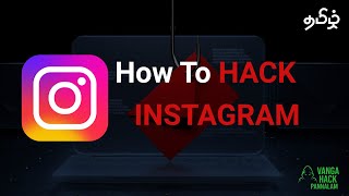 🔥 Instagram Phishing Attack Explained | How Hackers Steal Passwords | How To Hack Instagram