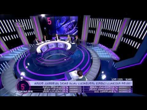 საბურთალოს მაჟორიტარობის კანდიდატი შორენა ბუხრაშვილი სტუმრად \"59 წამი\"