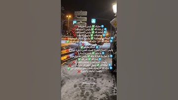 ذكر فأن الذكرى تنفع المؤمنين 🤍 #ستوريات_دينية #اكسبلور #لايك #تلاوه #حالات_واتس #انستقرام