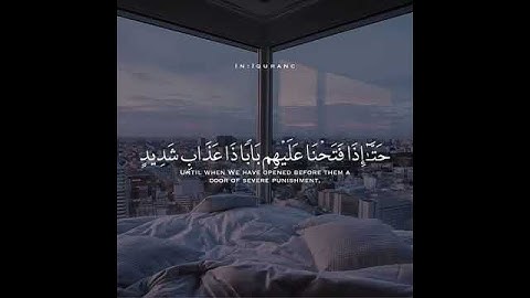 تلاوة خاشعة لا توصف بصوت القاريء عبدالرحمن مسعد 💙 (حالات واتس اب قرآن)