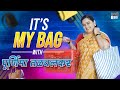 Rani mi honaar serial actress poornima talwalkar flaunts bag  basket  sony marathi serial