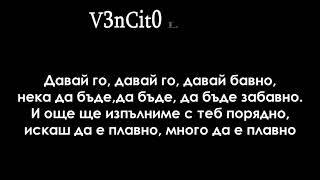 TEDI ALEKSANDROVA - TSYALO LYATO / Теди Александрова - Цяло лято, 2018[Текст] Resimi