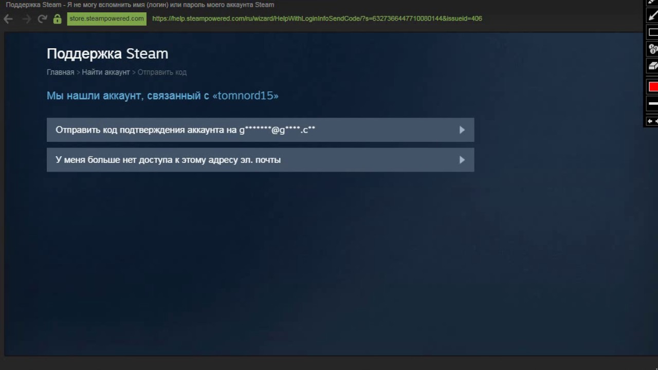 Bypass steam authentication фото 94