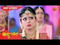 Kavyanjali - Best Scene | 30 Nov 20 | Udaya TV Serial | Kannada Serial