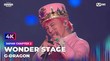 [4K] [#2024MAMA] WONDER STAGE | G-DRAGON-무제(Untitled, 2014)+POWER+HOME SWEET HOME+뱅뱅뱅+FANTASTIC BABY