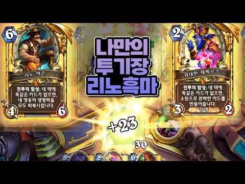 <strong>제피</strong>... 우승...!