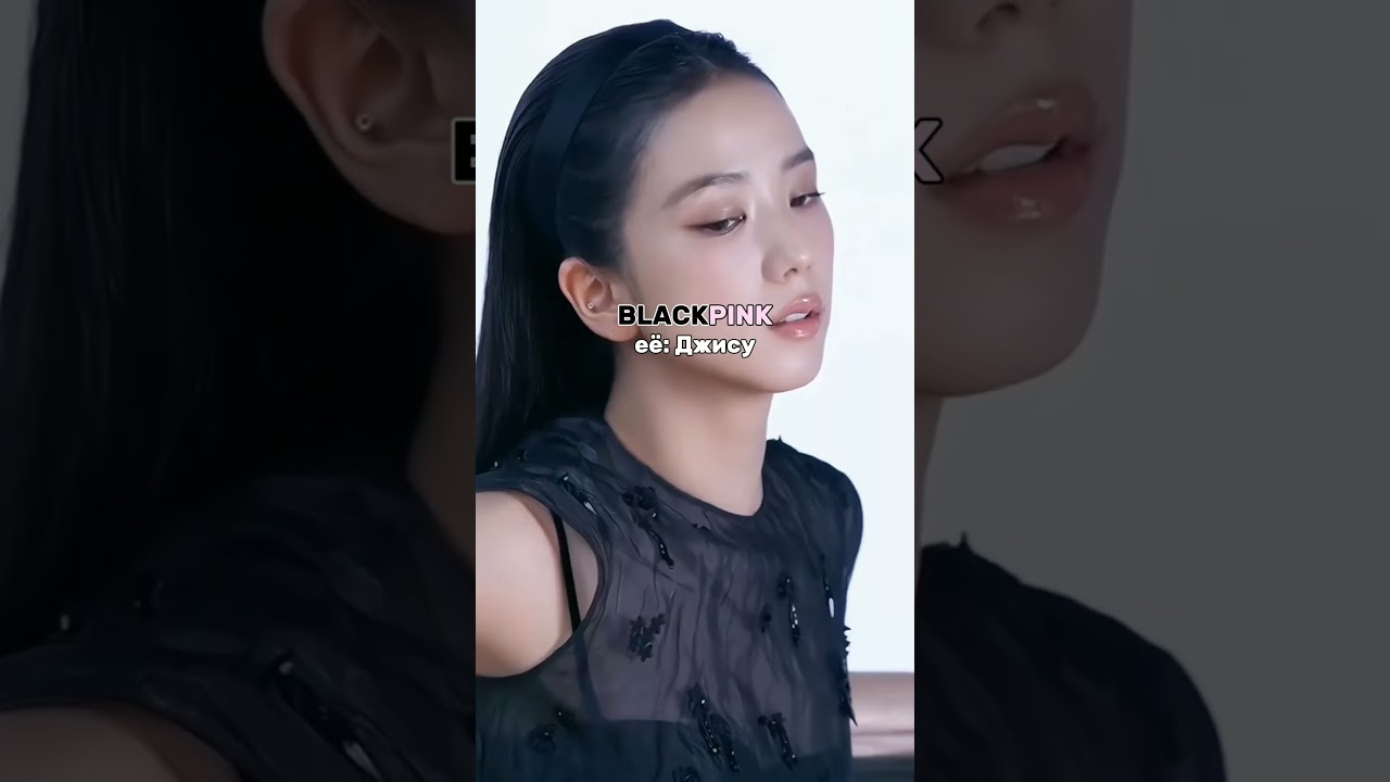 #kpop #джиайдл #dance #джиайдл #twice #джису #blackpink Коллаб с @kim_yona-99💗