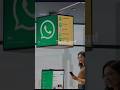 WhatsApp का नया फ्यूचर।।👩‍⚕️