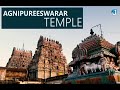 Agnipureeswarar Temple | Thiruvarur | அக்னி பகவானுக்கு அருள்செய்த திருப்புகலூர் அக்னீஸ்வரர் கோவில்