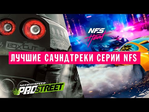 Video: UK Charts: Need For Speed immer Noch Vorne