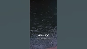 { سورة إبراهيم اية [42-43].